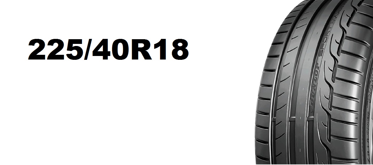 タイヤサイズ 225 40r18 の読み方と外径の計算方法 タイヤ販売 取付予約サイト 中古タイヤ アルミホイール価格検索 新タイヤを激安で扱う タイヤナビ Tirenavi Jp